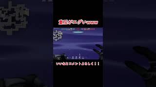 重圧がエグいwww