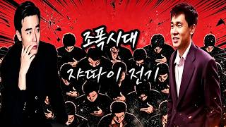 Download lagu (Episode 12) The Fierce Dragon Crosses the River: China's Greatest Gang Boss, Jada, the Epitome o... mp3