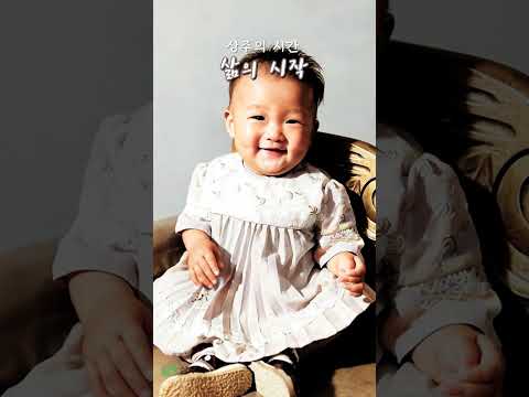 사진으로 되살아난 상주의 시간_삶의시작