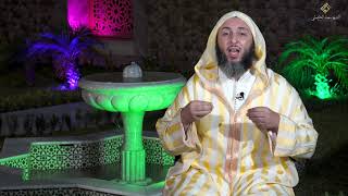 سيرة الحبيب 72- يا معشر قريش.. ما تروْن أنّي فاعل بكم ؟ الشيخ سعيد الكملي image