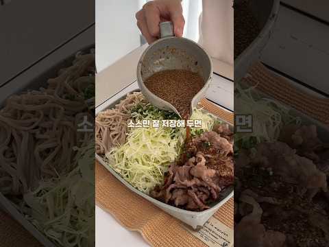 이거 조합 미쳤다..! 차돌박이양배추메밀면 모던한담