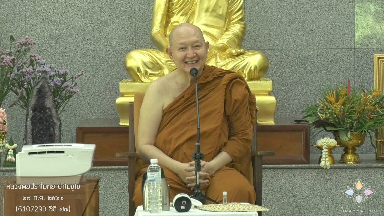 รูปภาพ ดาวโหลด Google Youtube SEO