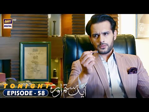 Aik Sitam Aur Episode 58 - Tonight at 9:00 PM - ARY Digital Drama