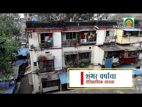 MHADA BBD CHAWL - Commencement of Rehab Buildings Construction Programme