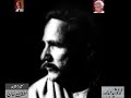 Iqbal recited by Z.A. Bukhari - Archives Lutfullah Khan