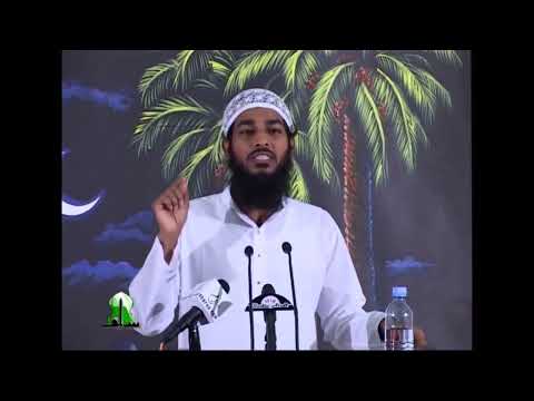 Roadha mas edhi govanee - Dr Adam Shameem