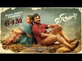 Viruman - Kanja Poovu Kannala Lyric | Karthi, Aditi Shankar | Yuvan Shankar Raja | Muthaiya