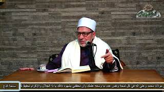 16.د/فتحى حجازي. العقل فى بيان أصول هذه الأخلاق (الشفا )الفصل الحادى عشر( الباب الثاني)