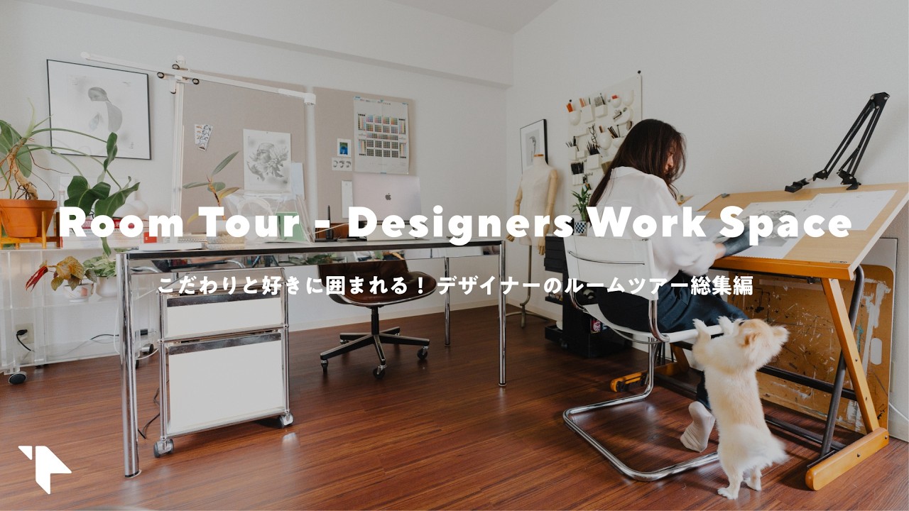 Room Tour – Japanese Designers & Illustrators Desk Setup and Studio