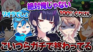 この中で一番性格悪いの誰だと思う？【スプラトゥーン3 splatoon3】【初心者】【Vtuber】