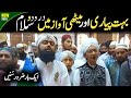 New Best Durood O Salaam Ay Saba Mustafa Se Keh Dena By Ahmed Raza Attari Qadri
