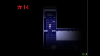 殺戮の天使＃14