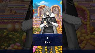 一人称が特徴的なサーヴァント #shorts #fate #fgo