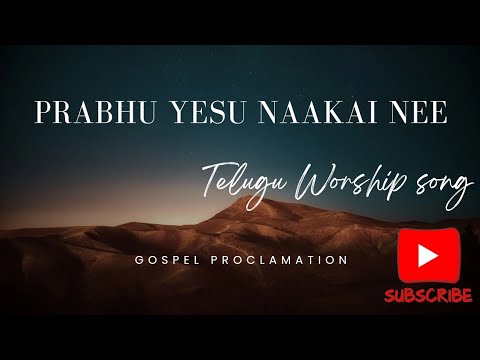 🔊 HEBRON Telugu worship song🎵 no.155(153) 🎶Prabhu yesu naakai nee🎶  #jesus  #hebron #hebronsongs  🎶