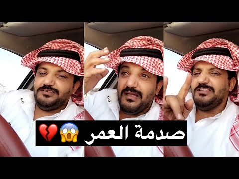 ابو كريشه يقص عن واحد خطب بنت عمه وشافها قدام يدخل عليها .. شوفو ايش صار 😳♥️