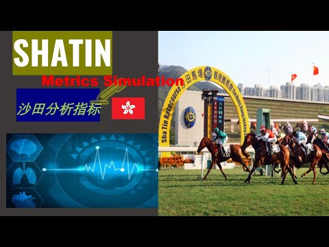 Shatin Metrics Simulation Horse Racing 12 Feb 22 |  |沙田场上指标模拟预览和分析赛马视频