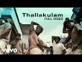 Renigunta Thallakulam Video Ganesh Raghavendran