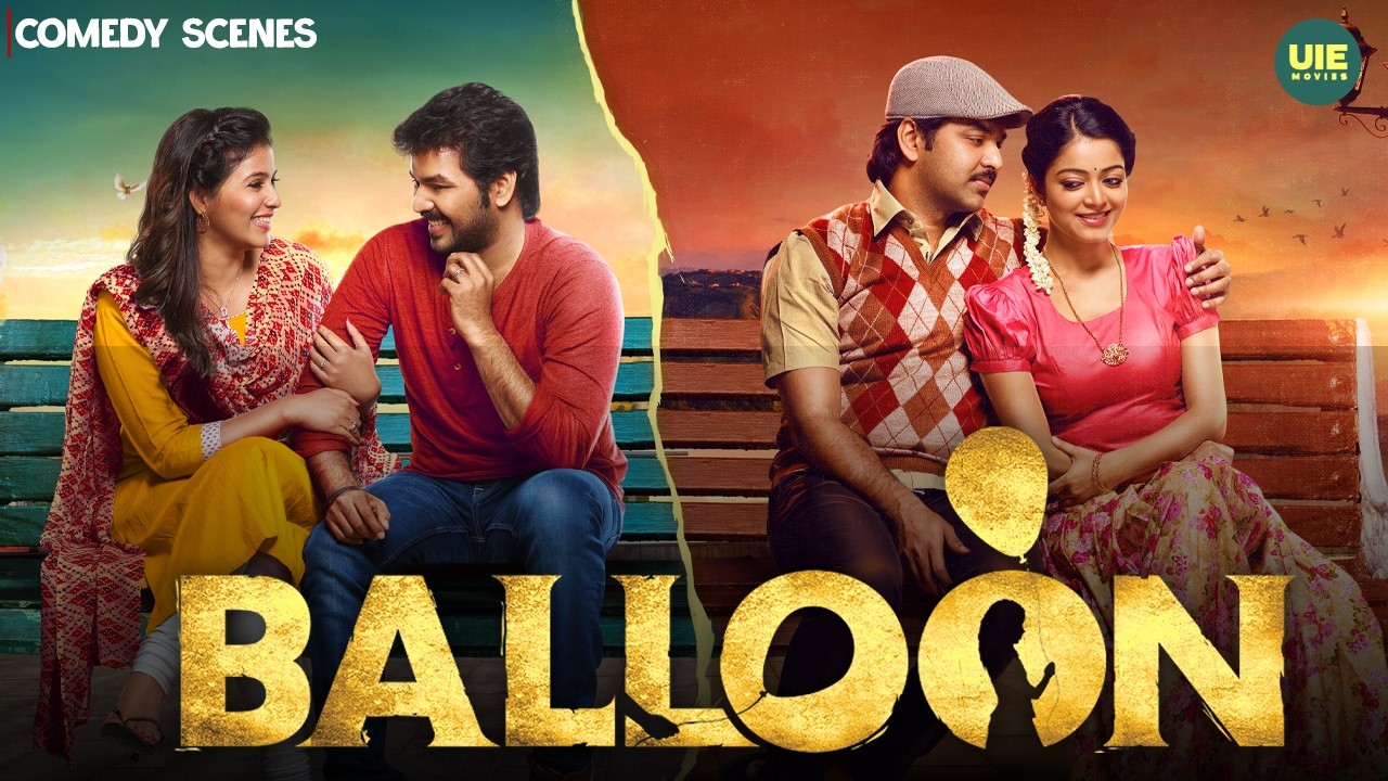 Birthday Party Went Wrong | Balloon Comedy Scenes | Jai | Anjali | Yogi Babu | Janani Iyer