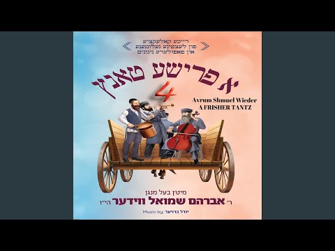Nigun Kodesh Breslov Medley