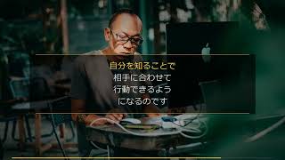 家康流ストレス解消術