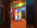 Maa Teri Daya Ka Ant Nahi Shorts Shortsfeed Trending Ytshorts Comedy