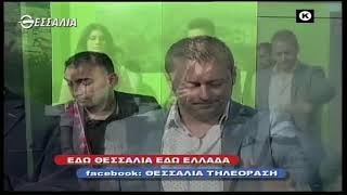 ΕΔΩ ΘΕΣΣΑΛΙΑ ΕΔΩ ΕΛΛΑΔΑ 07 02 2021