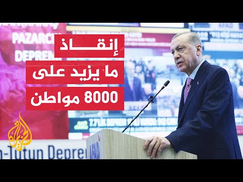 الرئيس التركي إنشاء 54 ألف خيمة أرسلت إلى المناطق المنكوبة