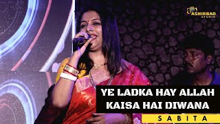 Download lagu Ye Ladka Hay Allah || Asha Bhosle, Mohd Rafi || Hum Kisise Kum Naheen (1977) || Voice - Sabita mp3