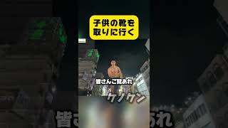 #vlog #日常vlog #大阪 #難波