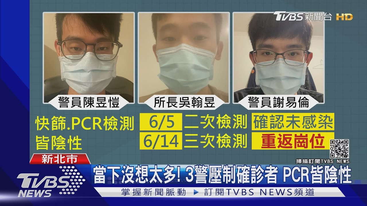 醫院壓制砍人男! 3勇警被隔離2週曝心境