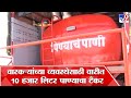 Shegaon गजानन महाराजांच्या पालखीचं 54 वे वर�