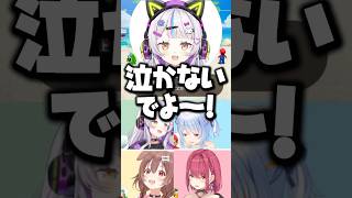 締めの挨拶で涙するころさん【ホロライブ切り抜き/戌神ころね/宝鐘マリン/兎田ぺこら/紫咲シオン/塩田マリ子/MurasakiShion/Houshoumarine/InugamiKorone】