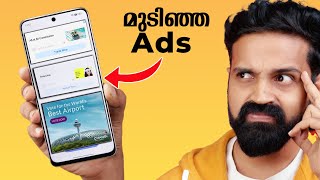 എളുപ്പത്തിൽ Remove Ads and Bloatwares from Any Android Phone | Malayalam
