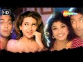 Oonchi Hai Building Lift Teri Band ऊंची है बिल्डिंग Salman K Karishma K 