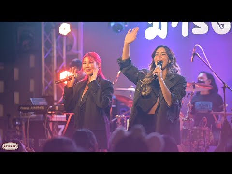 ขัดใจ - KnomJean x Waii (Live at มาร์ติน 90')
