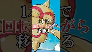 【ポケモン】マジですかいなポケモンの豆知識５選 #ポケモン #ポケモンランキング #ポケモンsv