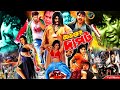 King Khan Bangla Movie Ajker Dapot আজকের দাপট Shakib Khan Purnima I Dipjol Humayun