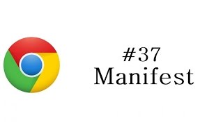 Chrome Extension Tutorial - 37 - Manifest