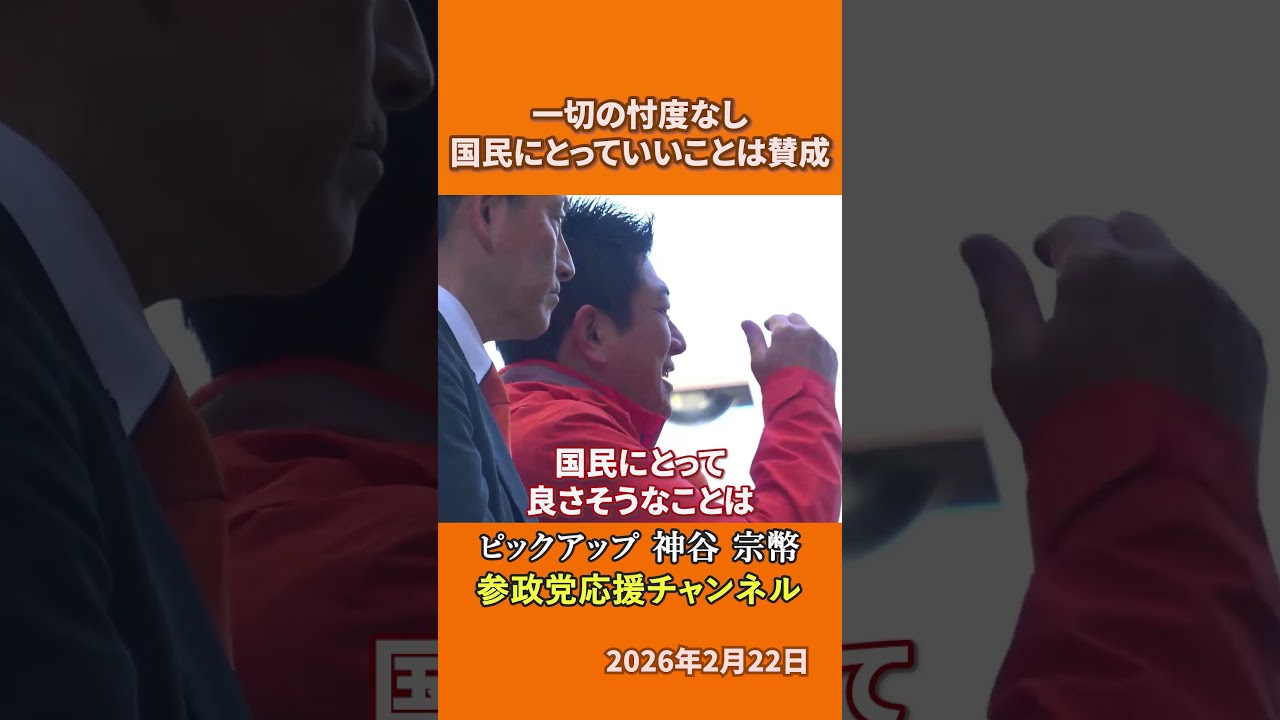 YouTubeサムネイル