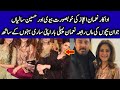 Noman Ijaz Family Pictures from a Recent Wedding | CT1