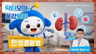 건강정보영상 이미지