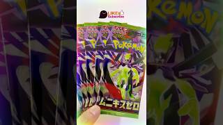 Pokemon cards ムニキスゼロ Munikis Zero 虛無歸零 #pokemoncards #ポケットモンスター #ポケモン #ポケモンカードゲーム #pokemontcg