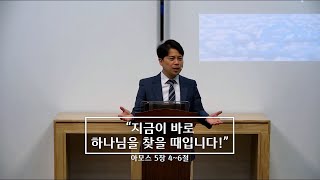 주일 설교