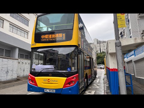 [平價流水線] 城巴1 跑馬地(上)→中環(港澳碼頭) (下層展望) | 8177 PL 9540