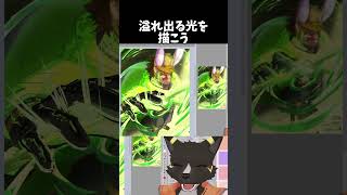 【添削】光を溢れさせろ！！　 #描き方 #ケモノ #vtuber　#イラスト　ケモノの描き方