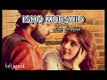 ISHQ MURSHID Tera Mera Hai Pyar Amar OST Lofi Song ️ Slow Reverb Ahmed Jahanzeb