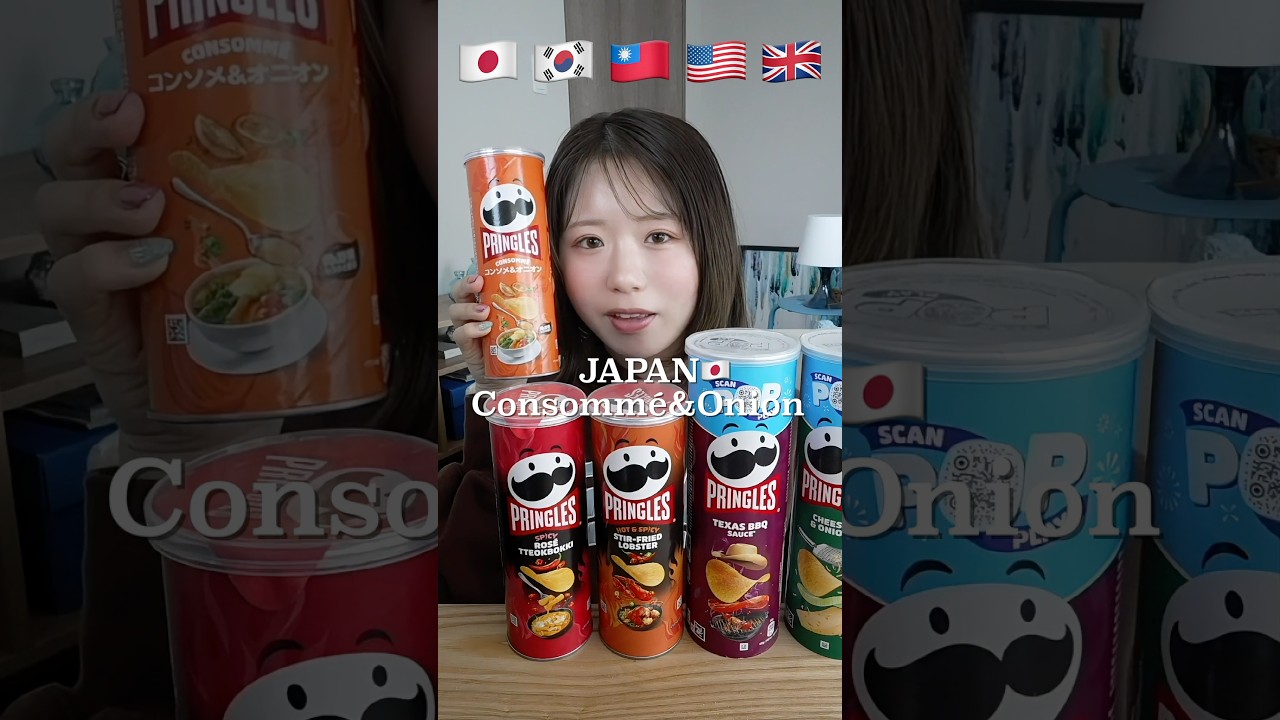 世界のプリングルス食べ比べしたら楽しすぎた #pringles #mukbang #asmr #eatingsounds #shorts