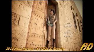 Download lagu Anas kareem mp3