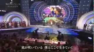 ikimonogakari   kaze ga fuiteiru