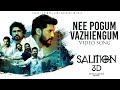 Nee Pogum Vazhiengum TAMIL SALMON 3D Vijay Yesudas Shalil Kallur Sreejith Edavana MJS Media